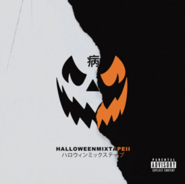 MAGNOLIA PARK | HALLOWEEN MIXTAPE II (BLAC & WHITE VINYL) | VINYL RECORD (LP)