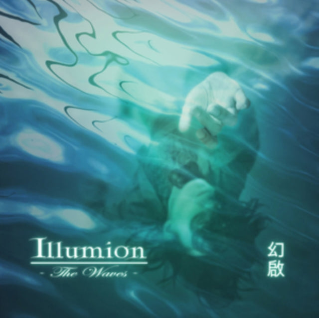 ILLUMION | WAVES (LP/CD) | VINYL RECORD (LP)