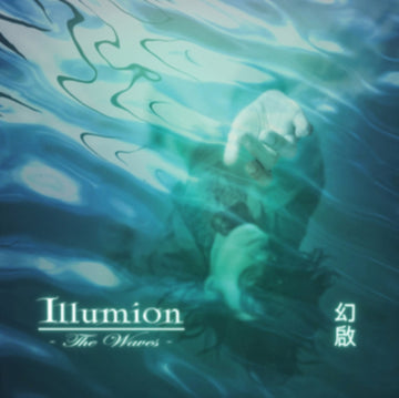 ILLUMION | WAVES (LP/CD) | VINYL RECORD (LP)