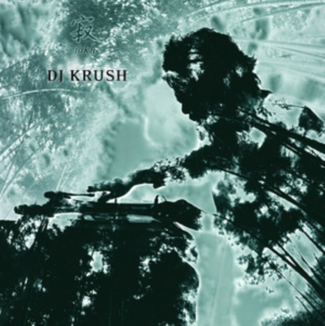 DJ KRUSH | JAKU (180G) | VINYL RECORD (LP)