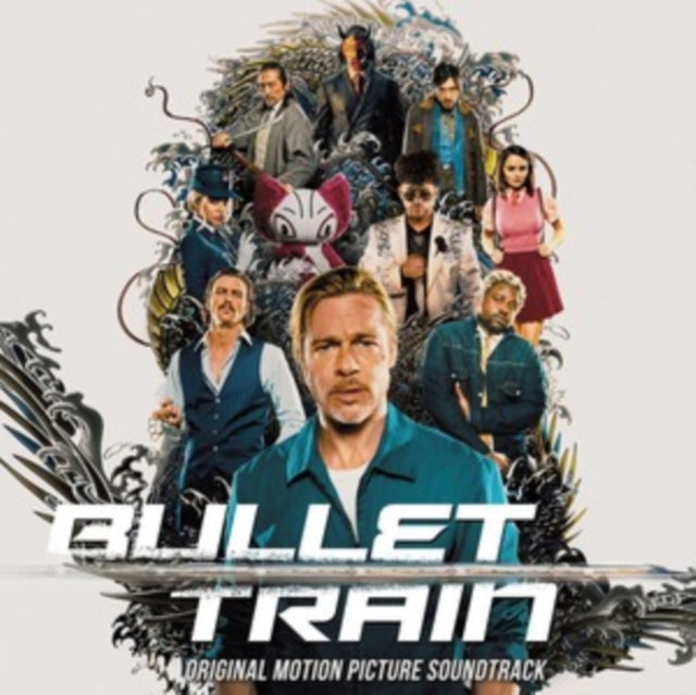 VARIOUS ARTISTS | BULLET TRAIN (TANGERINE VINYL/180G) | VINYL RECORD (LP)