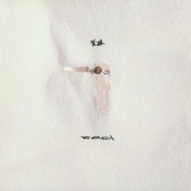 DJ KRUSH | KAKUSEI (2LP/180G) | VINYL RECORD (LP)