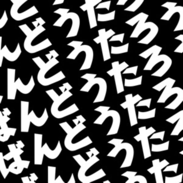 KEN, SUGAI | TONE RIVER | VINYL RECORD (LP)