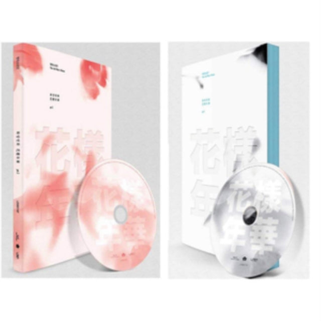 BTS | BTS PART 1 | CD