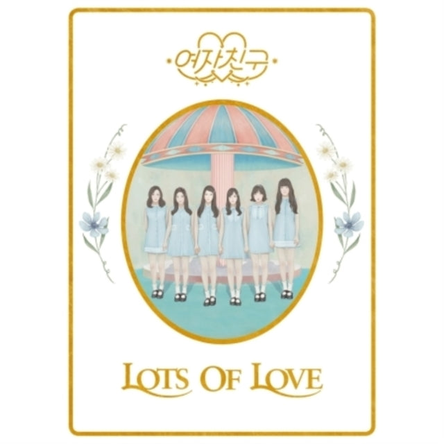 GFRIEND | VOL.1 (LOL) - LOTS OF LOVE VERSION (CD/124P PHOTOBOOK/PHOTOCARD/POSTCARD) | CD