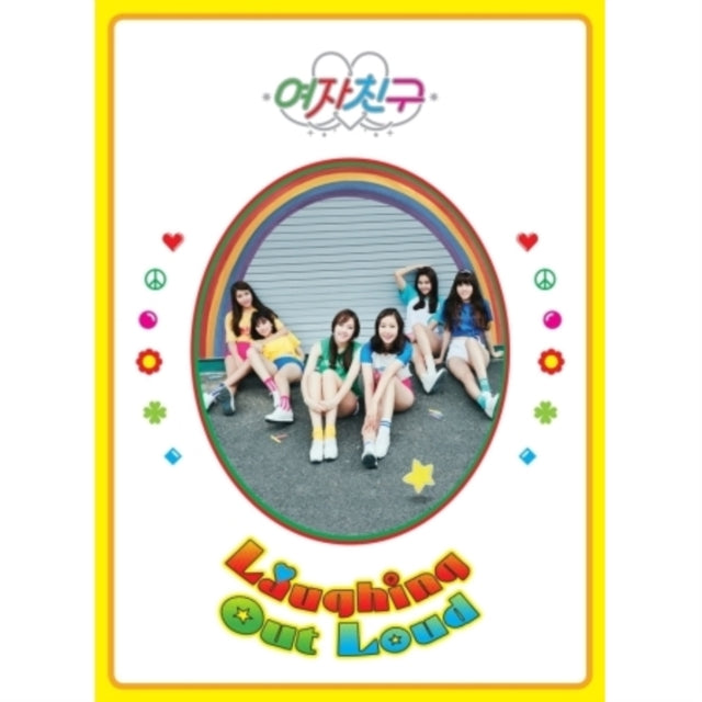 GFRIEND | VOL.1 (LOL) - LAUGHING OUT LOUD VERSION (CD/124P PHOTOBOOK/PHOTOCARD/POSTCARD) | CD