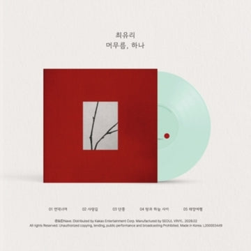 STAYING, ONE (CUSTOM JADE VINYL) | 10IN VINYL