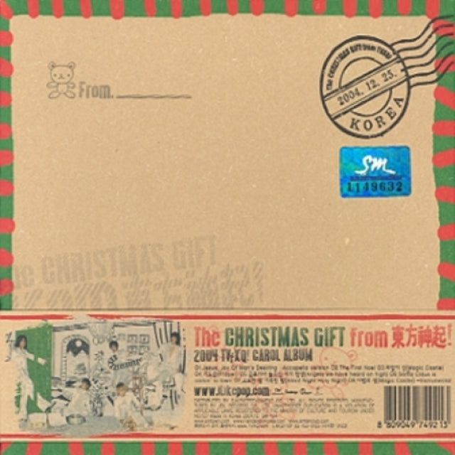 DONG BANG SHIN KI | CHRISTMAS GIFT FROM TVXQ | CD