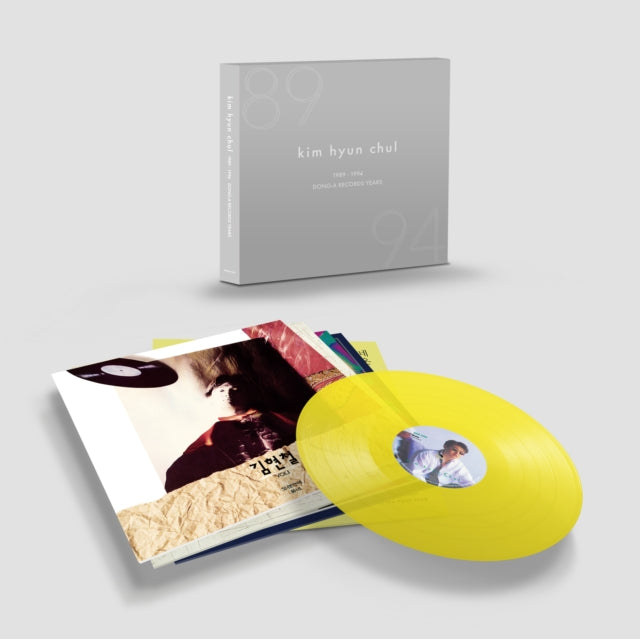 HYUN-CHUL, KIM | DONG-A RECORDS YEARS: 1989-1994 (5LP/MULTICOLOR VINYL) | VINYL RECORD (LP)