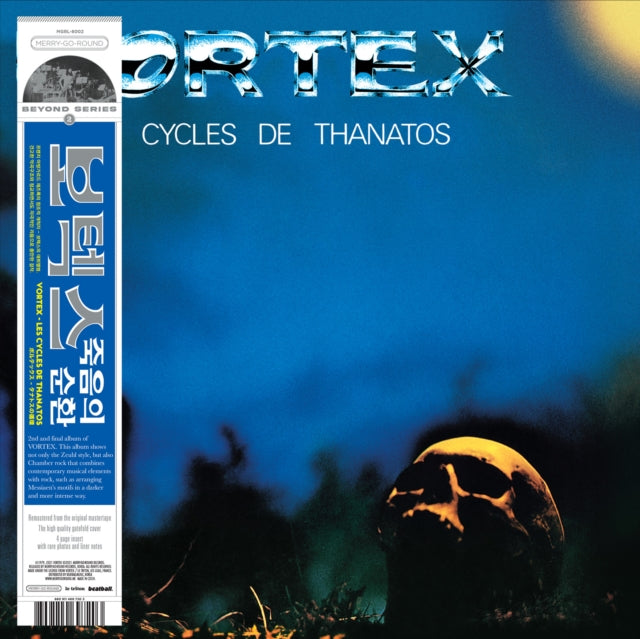VORTEX | LES CYCLES DE THANATOS | VINYL RECORD (LP)