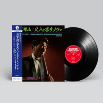 SHAKUHACHI & BOSSA NOVA (180G) | VINYL RECORD (LP)