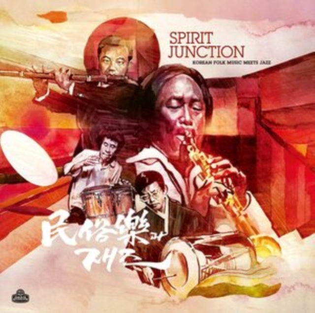 OK-YUN, GIL; LEE SAENG-GANG; LEE SUNG-JIN & RYU BOK-SUNG | SPIRIT JUNCTION: KOREAN FOLK MUSIC MEETS JAZZ (180G) | VINYL RECORD (LP)