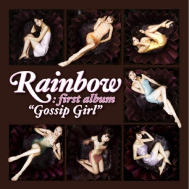 RAINBOW | GOSSIP GIRL | CD