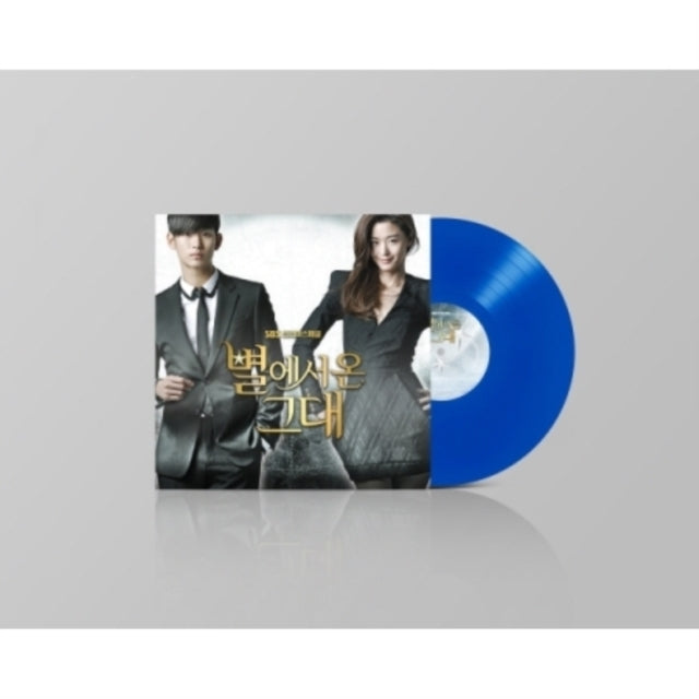 VARIOUS ARTISTS | YOU WHO COME FROM THE STARS OST - SBS DRAMA (150G/TRANSPARENT BLUE VINYL) | VINYL RECORD (LP)