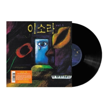 LEE SO RA - VOL.1 (180G) | VINYL RECORD (LP)
