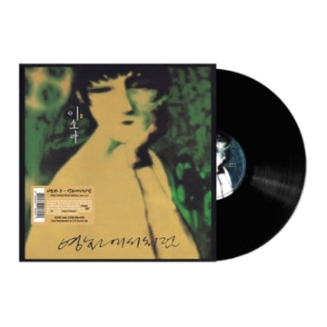 VOL.2 - LIKE IN THE MOVIES (180G) | VINYL RECORD (LP)