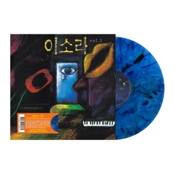 VOL.1 (180G/BLUE MARBLE VINYL) | VINYL RECORD (LP)