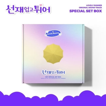 LOVELY RUNNER OST (SET VER./3LP) | VINYL RECORD (LP)