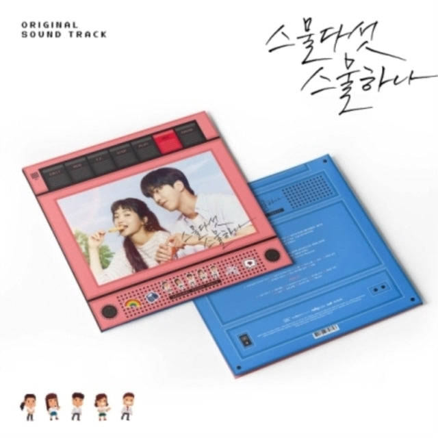 VARIOUS ARTISTS | TWENTY FIVE TWENTY ONE OST - TVN DRAMA (180G/CRYSTAL CLEAR VINYL/2LP) | VINYL RECORD (LP)