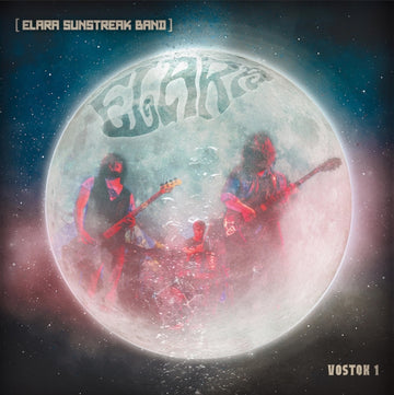 ELARA SUNSTREAK BAND | VOSTOK 1 (2LP) | VINYL RECORD (LP)