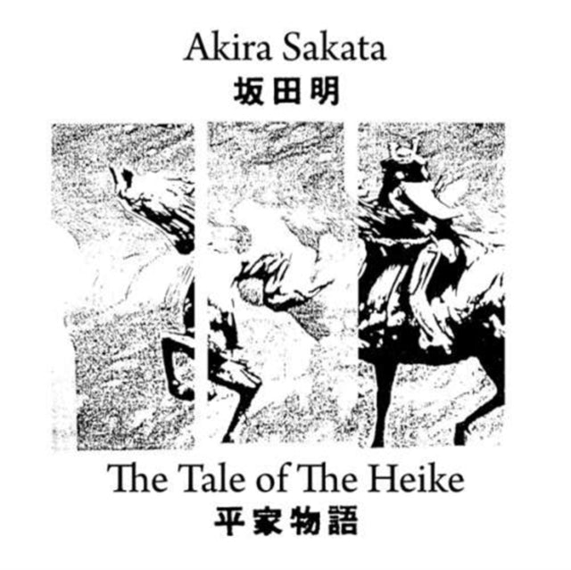 SAKATA, AKIRA | TALE OF THE HEIKE (2LP) | VINYL RECORD (LP)