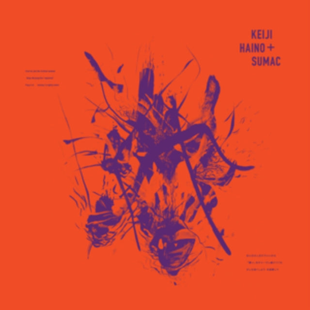 HAINO, KEIJI & SUMAC,  KEIJI | EVEN FOR JUST THE BRIEFEST MOMENT KEEP CHARGING THIS EXPIATION PLUG IN TO MAKING IT SLIGHTLY BETTER | VINYL RECORD (LP)