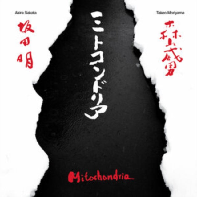 SAKATA, AKIRA & TAKEO MORIYAMA | MITOCHONDRIA (2LP) | VINYL RECORD (LP)