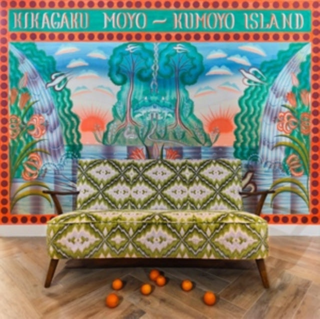 KIKAGAKU MOYO | KUMOYO ISLAND | VINYL RECORD (LP)