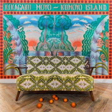 KIKAGAKU MOYO | KUMOYO ISLAND | VINYL RECORD (LP)