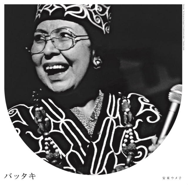 ANDO, UMEKO | BATTAKI | VINYL RECORD (LP)