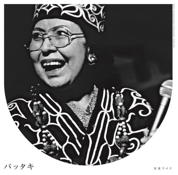 ANDO, UMEKO | BATTAKI | VINYL RECORD (LP)