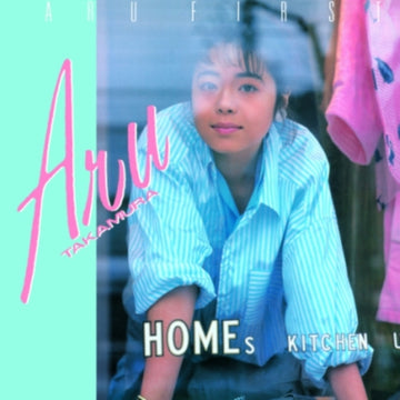 ARU FIRST | VINYL RECORD (LP)