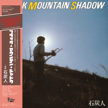 BLACK MOUNTAIN SHADOW | VINYL RECORD (LP)