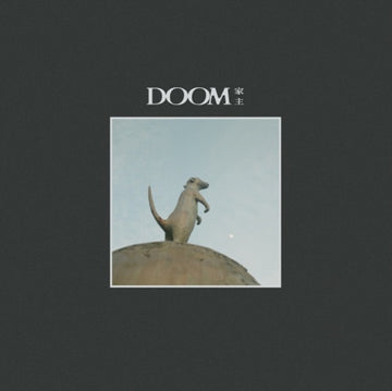 DOOM | VINYL RECORD (LP)