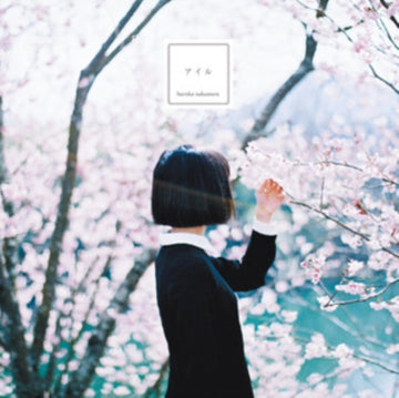 ILL (2ND PRESSED) (CLEAR PINK VINYL) | VINYL RECORD (LP)