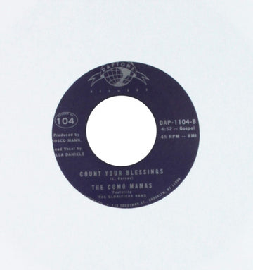 COMO MAMAS | MOVE UPSTAIRS | 7IN VINYL
